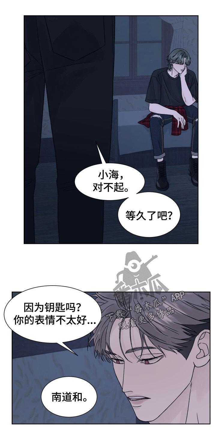 第27章：演戏-狂夜追凶-AOENAIIAMN（第4张）