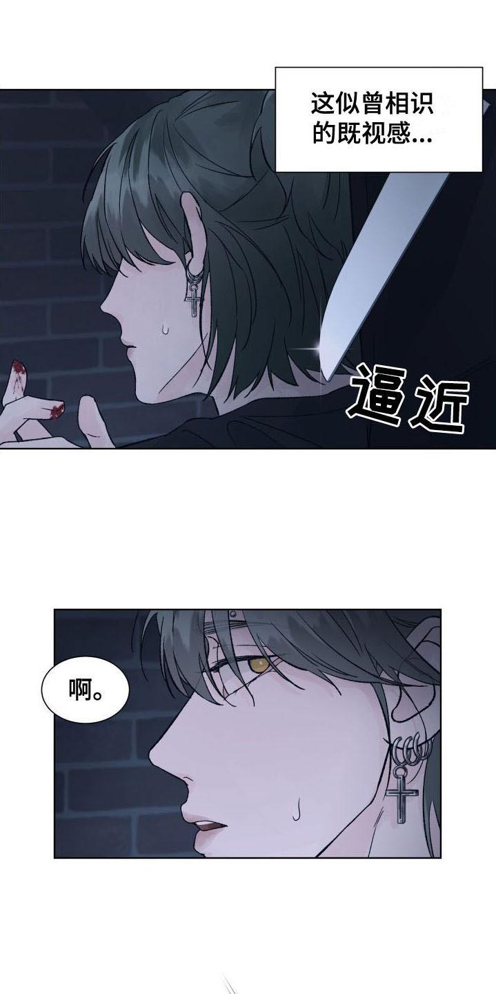 第4章：再一次-狂夜追凶-AOENAIIAMN（第4张）