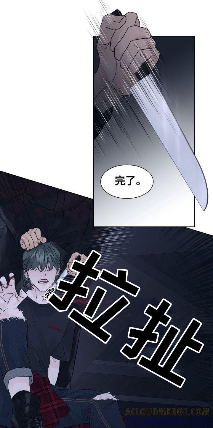 第4章：再一次-狂夜追凶-AOENAIIAMN（第5张）