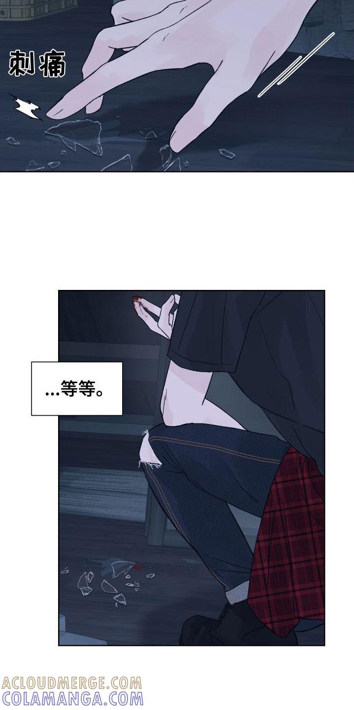 第4章：再一次-狂夜追凶-AOENAIIAMN（第3张）