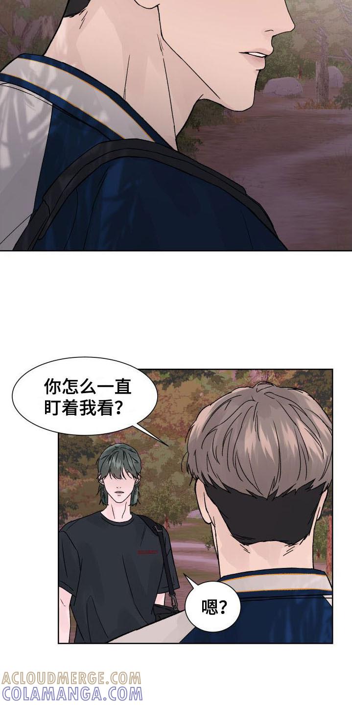 第4章：再一次-狂夜追凶-AOENAIIAMN（第15张）