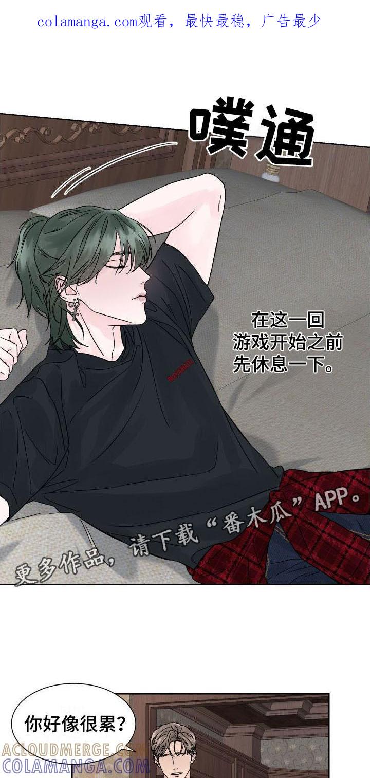 第5章：我和你一起-狂夜追凶-AOENAIIAMN（第1张）