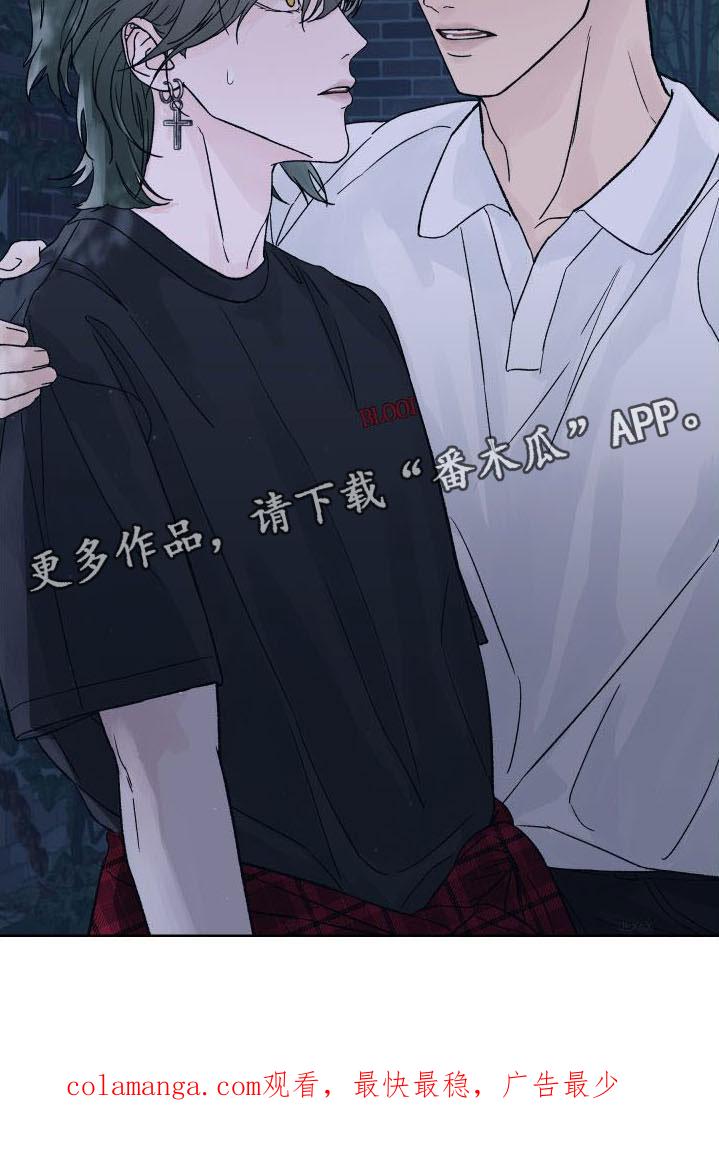 第5章：我和你一起-狂夜追凶-AOENAIIAMN（第24张）
