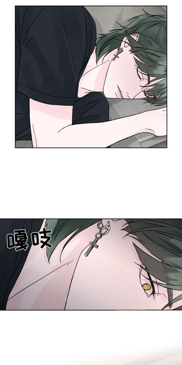 第5章：我和你一起-狂夜追凶-AOENAIIAMN（第6张）