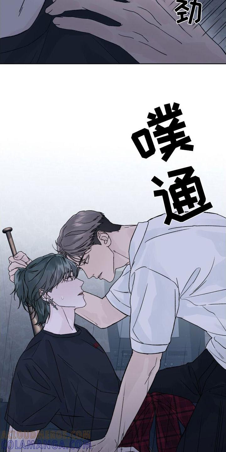 第6章：为什么躲我-狂夜追凶-AOENAIIAMN（第17张）