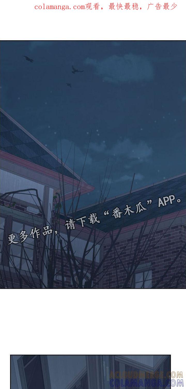 第6章：为什么躲我-狂夜追凶-AOENAIIAMN（第1张）
