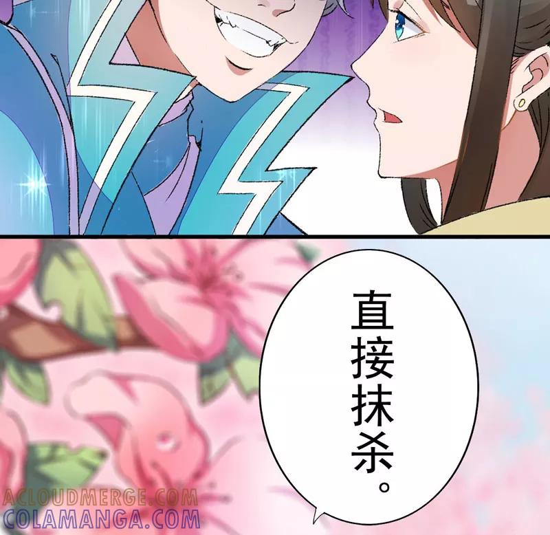 预告-跨越次元撩美男-开源动漫（第5张）