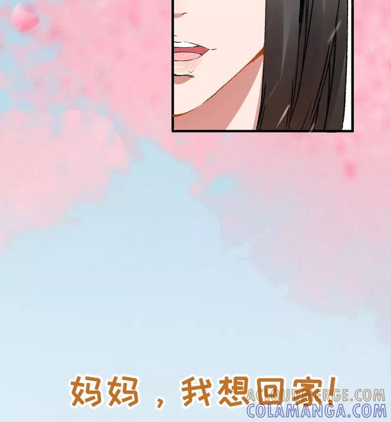预告-跨越次元撩美男-开源动漫（第7张）
