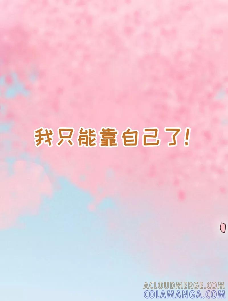 预告-跨越次元撩美男-开源动漫（第11张）