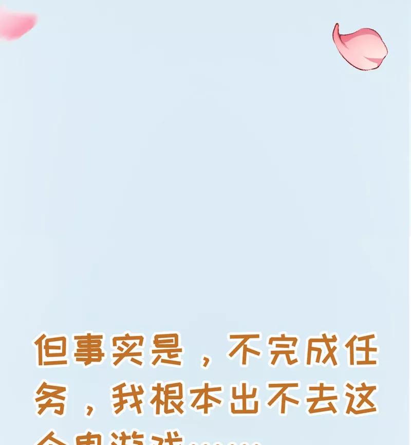 预告-跨越次元撩美男-开源动漫（第8张）