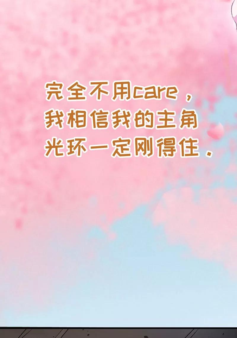 预告-跨越次元撩美男-开源动漫（第16张）