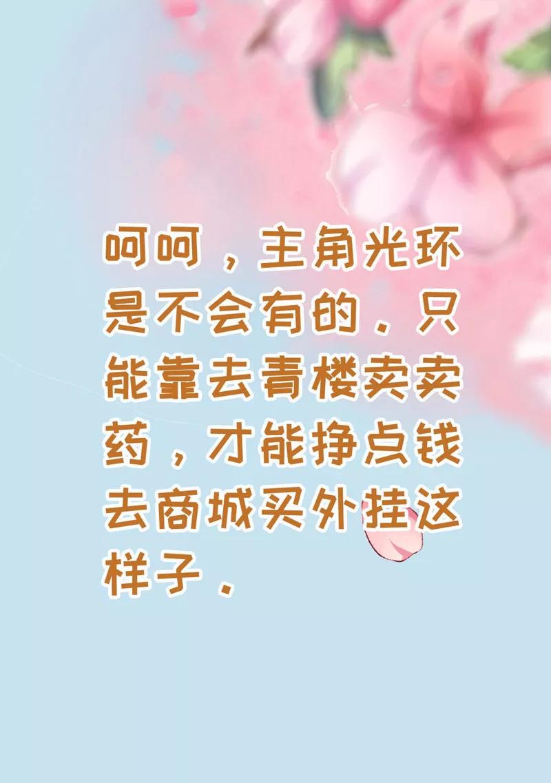 预告-跨越次元撩美男-开源动漫（第18张）