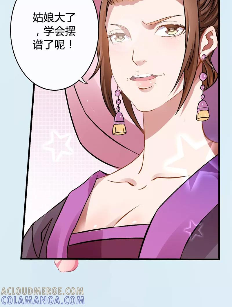 预告-跨越次元撩美男-开源动漫（第13张）