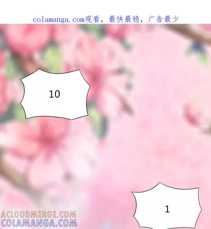 预告-跨越次元撩美男-开源动漫（第1张）