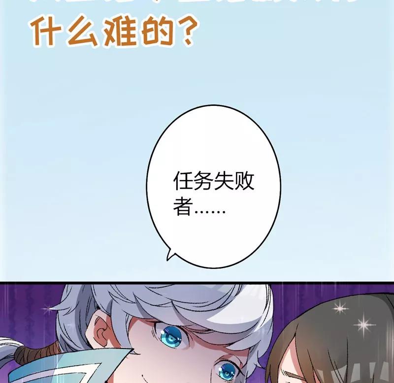 预告-跨越次元撩美男-开源动漫（第4张）