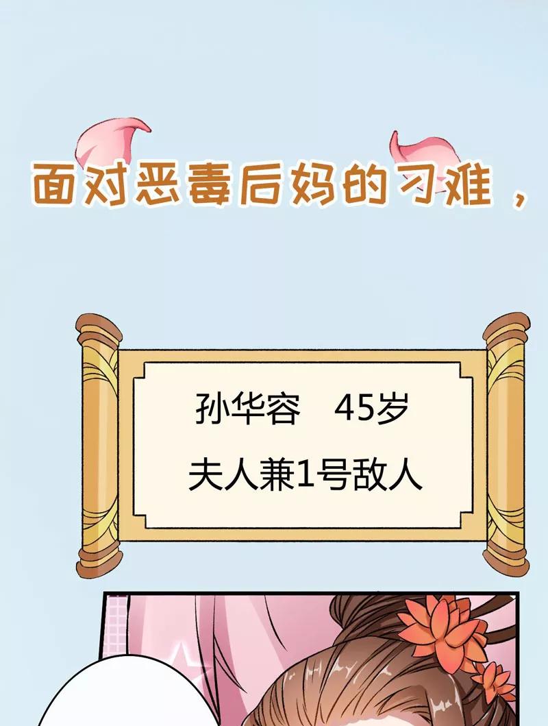 预告-跨越次元撩美男-开源动漫（第12张）