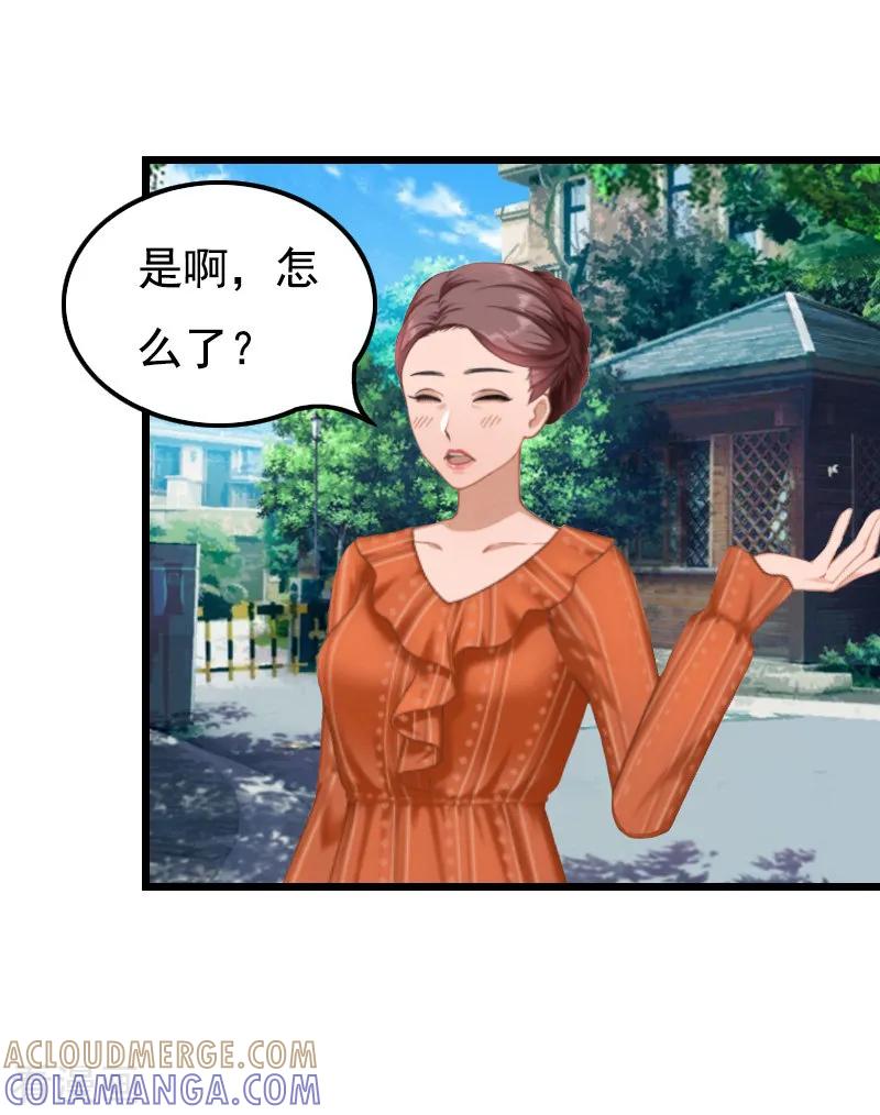 第11话同房-无理总裁痴心爱-元气弹漫画 泛次元文化（第4张）