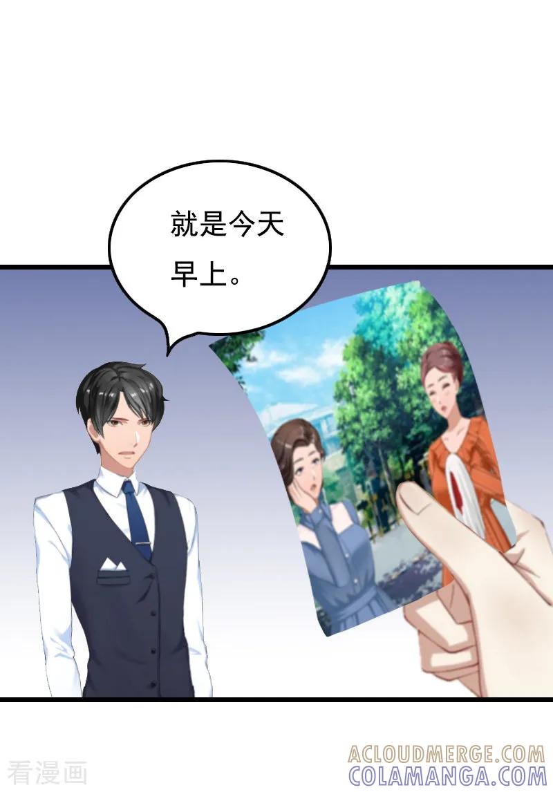 第12话怀孕-无理总裁痴心爱-元气弹漫画 泛次元文化（第5张）