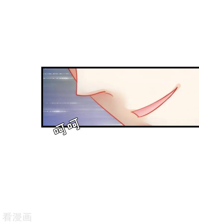 第13话凶手-无理总裁痴心爱-元气弹漫画 泛次元文化（第6张）