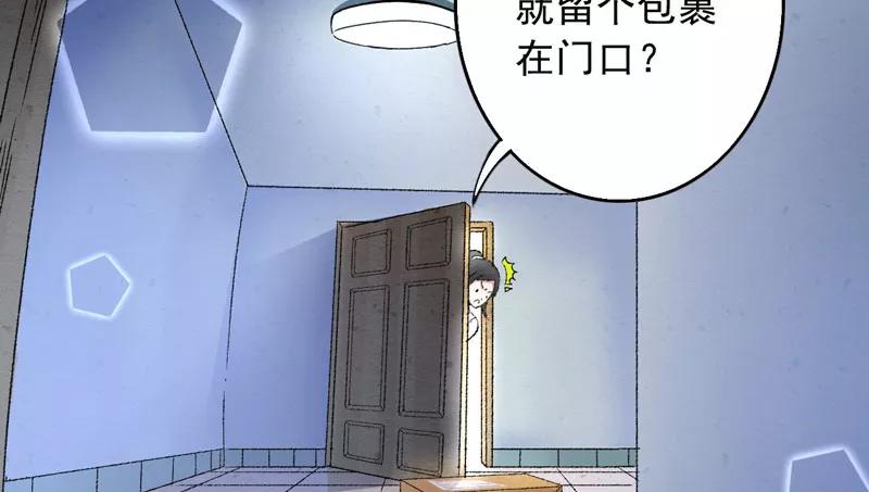 第1话我穿越了？-跨越次元撩美男-开源动漫（第15张）