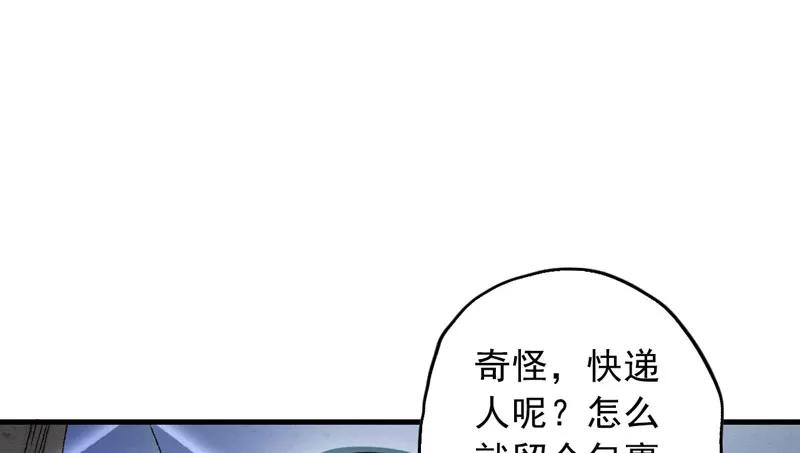 第1话我穿越了？-跨越次元撩美男-开源动漫（第14张）