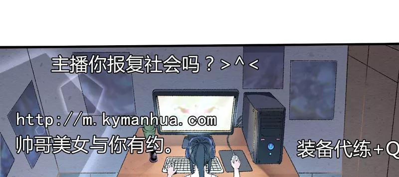 第1话我穿越了？-跨越次元撩美男-开源动漫（第2张）