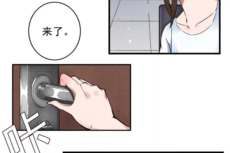 第1话我穿越了？-跨越次元撩美男-开源动漫（第11张）