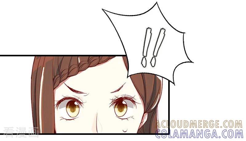 第22话威胁-乔少的心尖宠-元气弹漫画 泛次元文化（第3张）