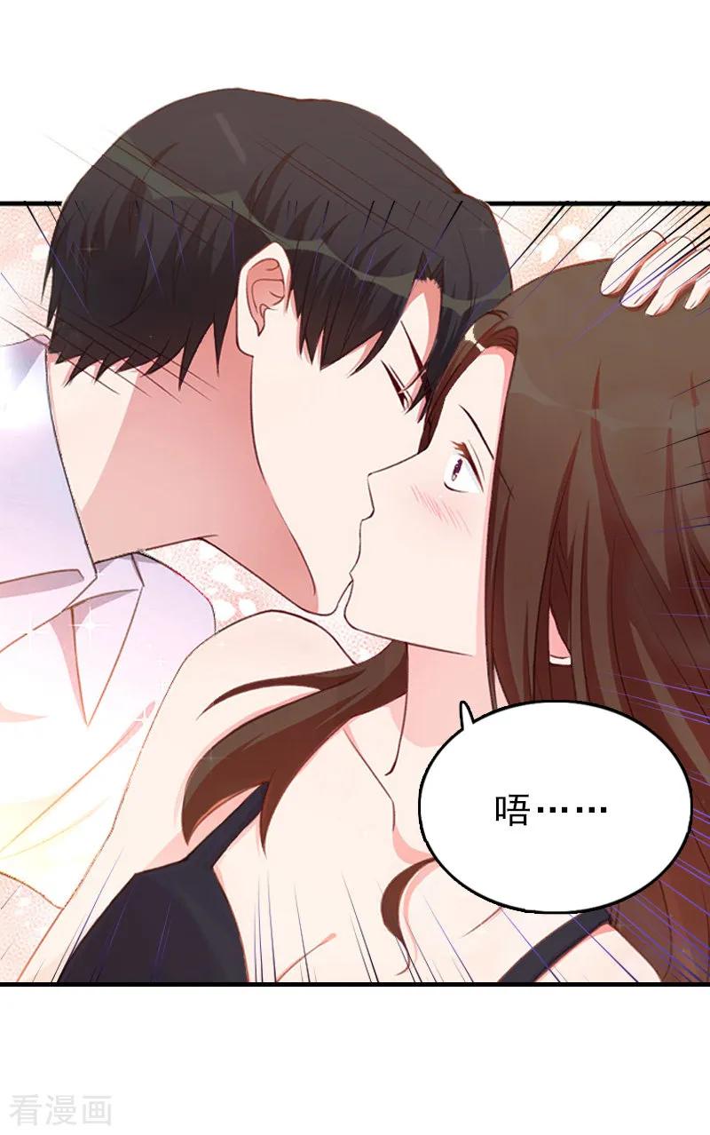 第23话背后的人-乔少的心尖宠-元气弹漫画 泛次元文化（第8张）