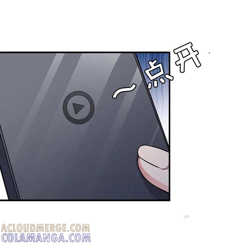 第24话自导自演-乔少的心尖宠-元气弹漫画 泛次元文化（第15张）