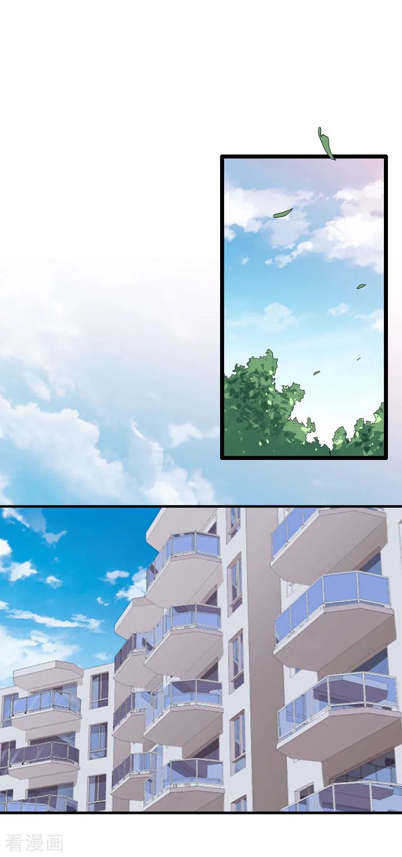 第25话请柬-豪门危机：霸道男友救萌妻-元气弹漫画 泛次元文化（第2张）