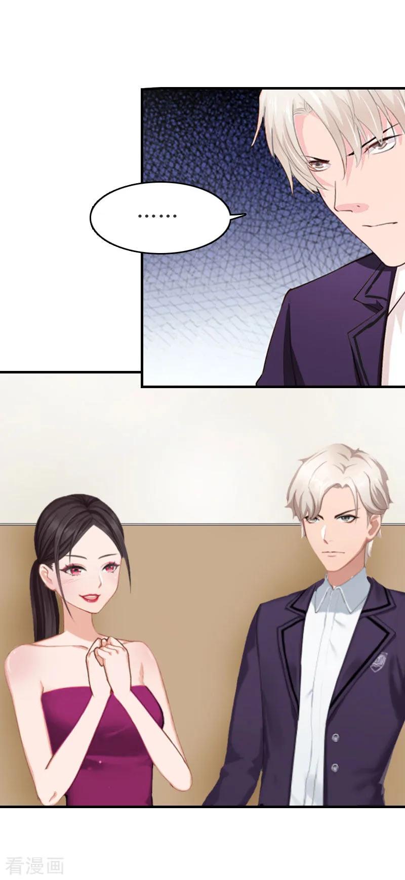第27话手术-豪门危机：霸道男友救萌妻-元气弹漫画 泛次元文化（第4张）