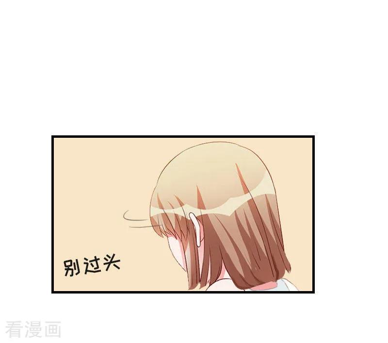 第27话手术-豪门危机：霸道男友救萌妻-元气弹漫画 泛次元文化（第8张）