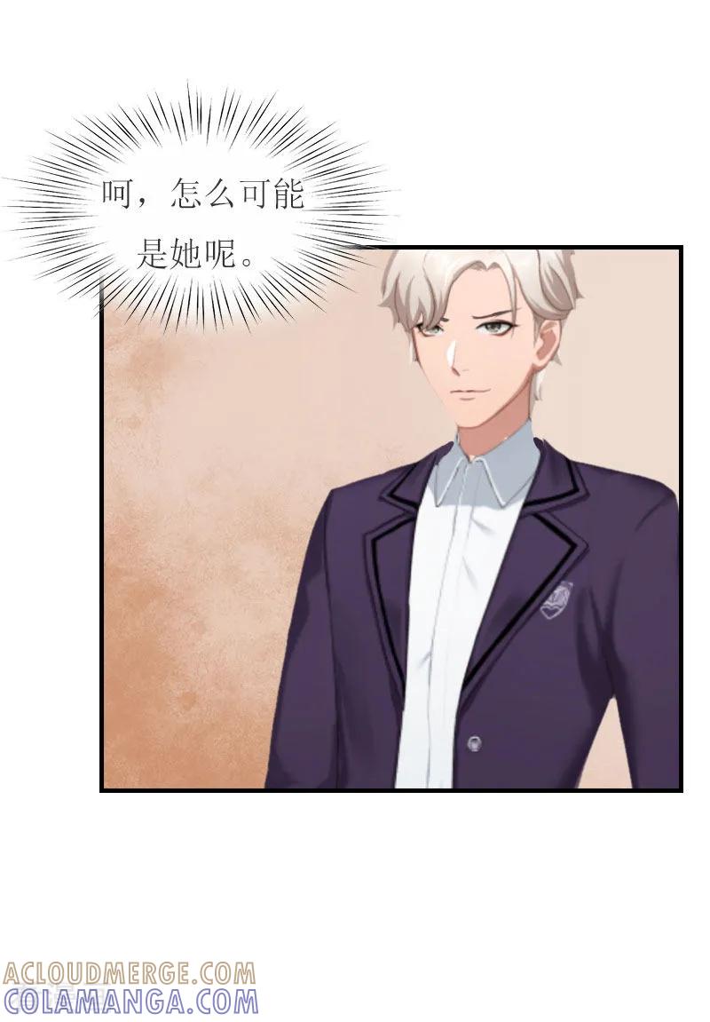 第27话手术-豪门危机：霸道男友救萌妻-元气弹漫画 泛次元文化（第15张）