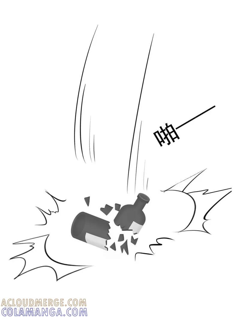 第27话你真的疯了-乔少的心尖宠-元气弹漫画 泛次元文化（第5张）