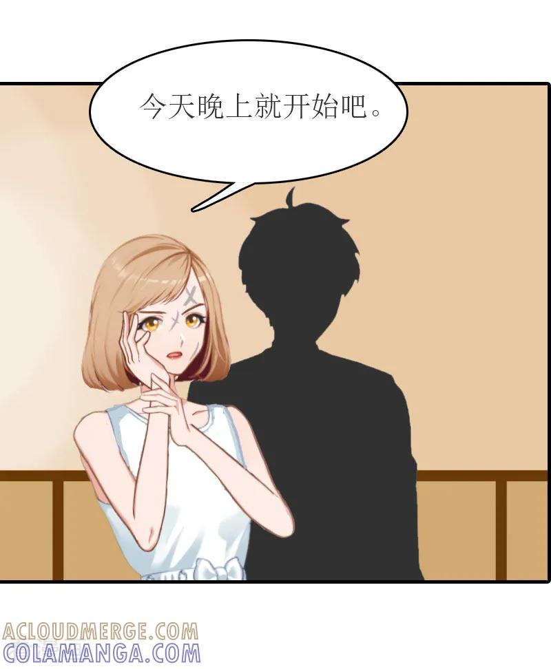 第27话手术-豪门危机：霸道男友救萌妻-元气弹漫画 泛次元文化（第13张）