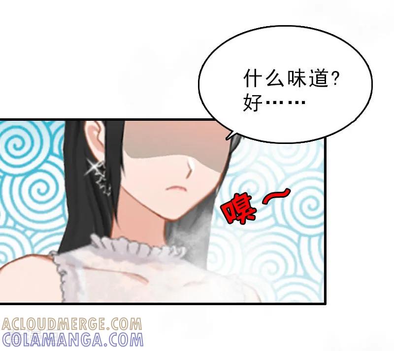 第27话你真的疯了-乔少的心尖宠-元气弹漫画 泛次元文化（第7张）