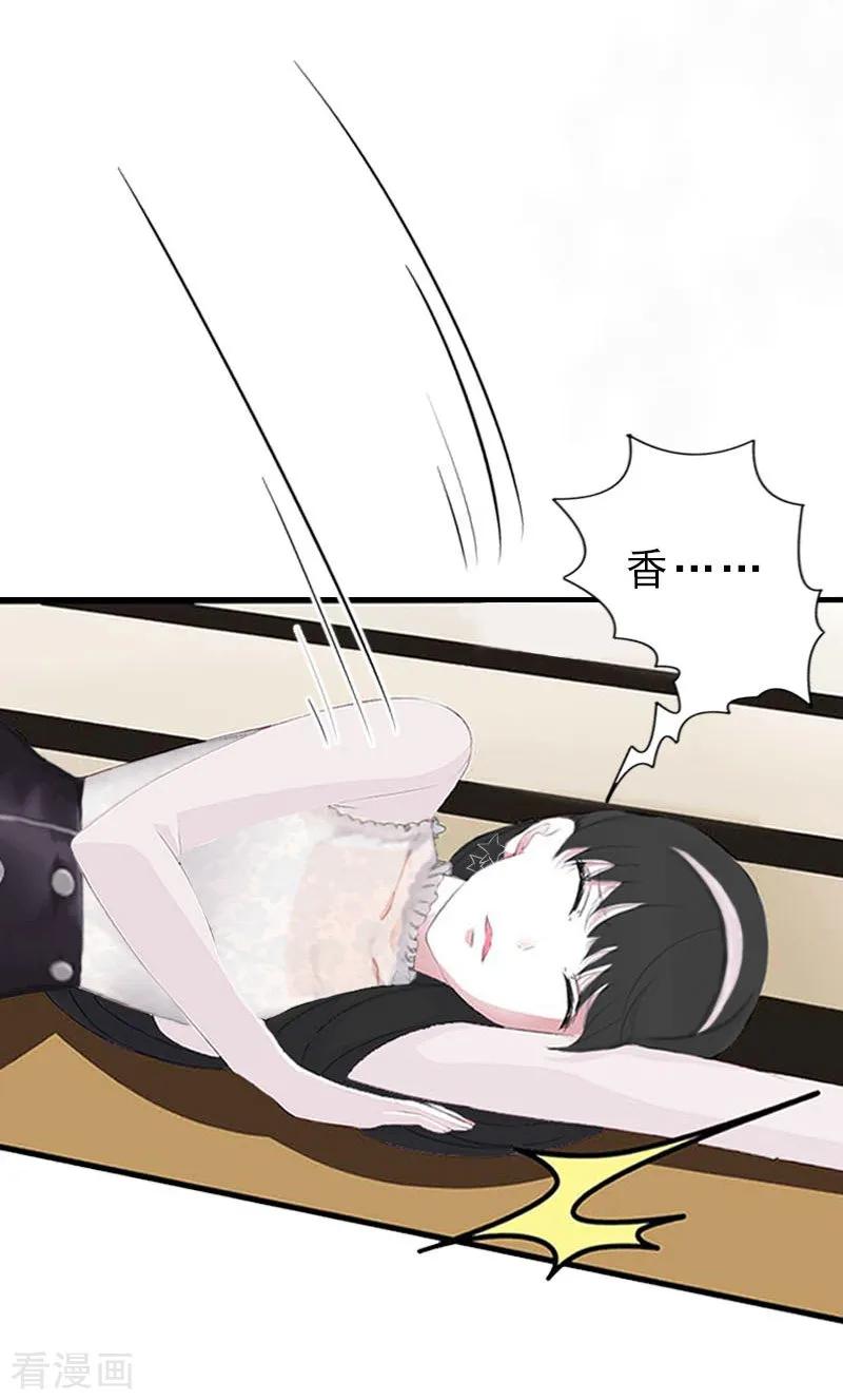 第27话你真的疯了-乔少的心尖宠-元气弹漫画 泛次元文化（第8张）