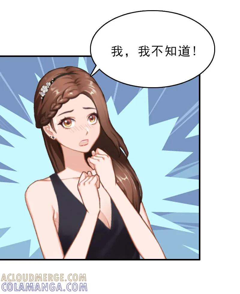 第28话血债血偿-乔少的心尖宠-元气弹漫画 泛次元文化（第5张）