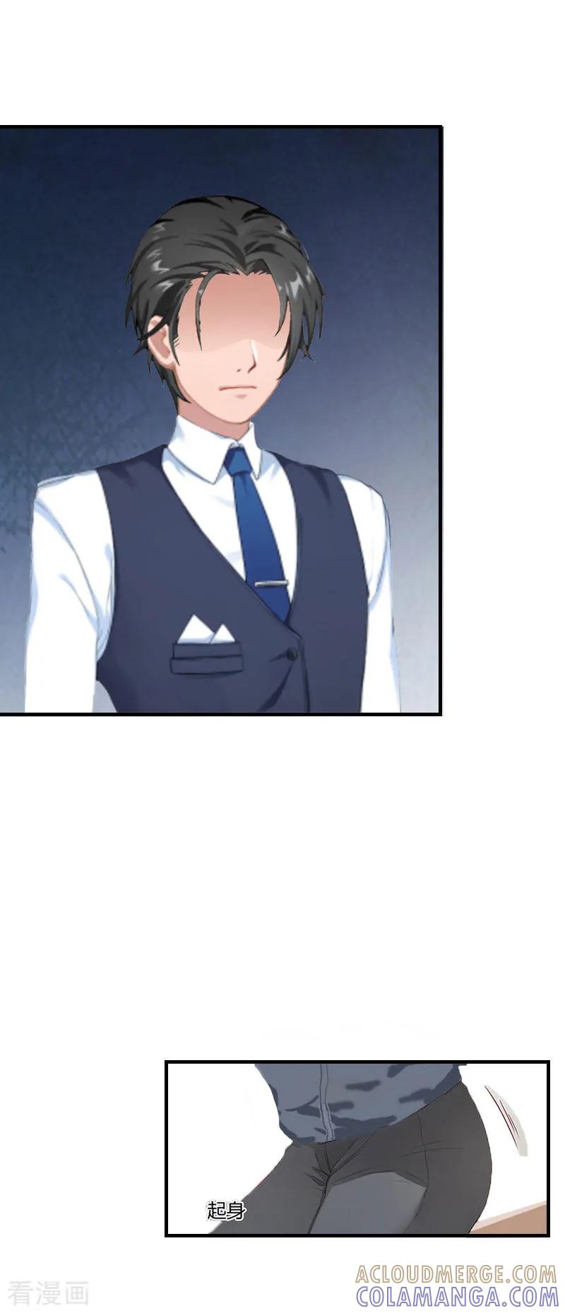 第3话我们还没有离婚-恋上恶魔前夫-元气弹漫画 泛次元文化（第19张）