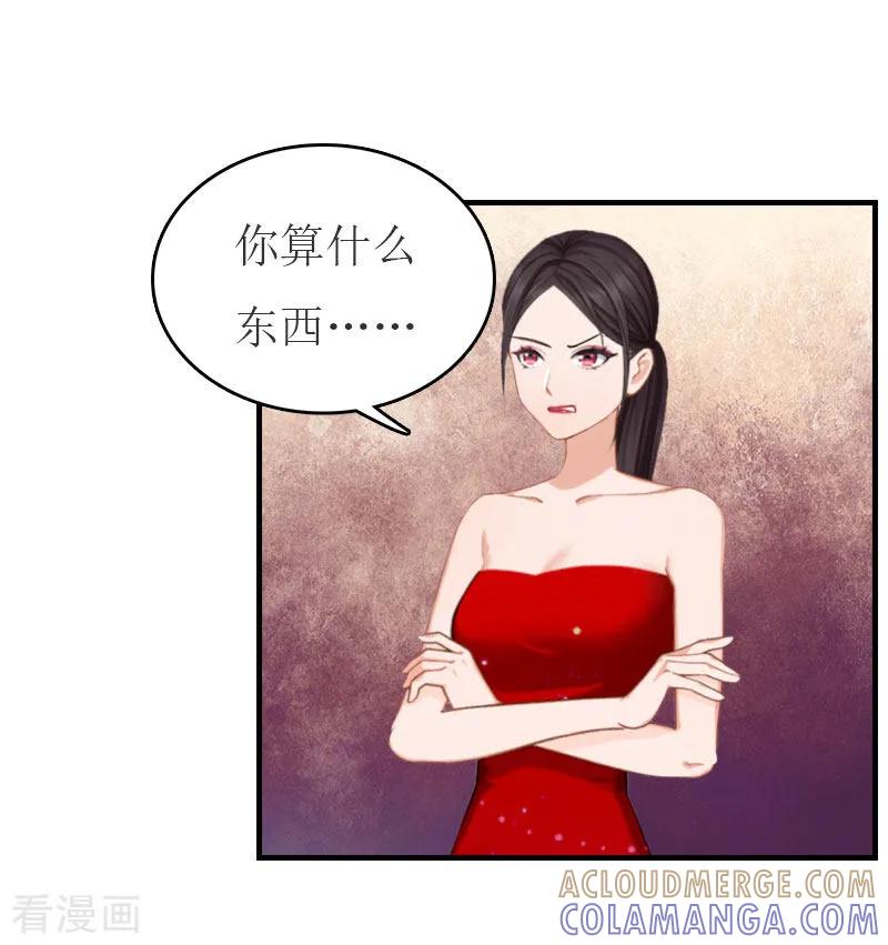 第31话对面相逢不相识-豪门危机：霸道男友救萌妻-元气弹漫画 泛次元文化（第9张）