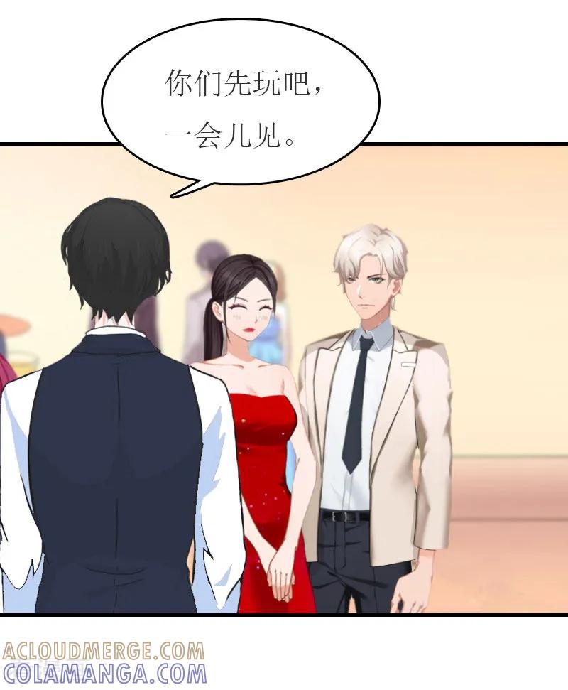 第31话对面相逢不相识-豪门危机：霸道男友救萌妻-元气弹漫画 泛次元文化（第17张）
