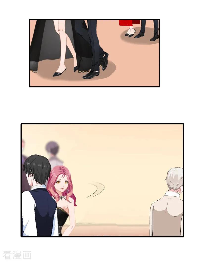 第31话对面相逢不相识-豪门危机：霸道男友救萌妻-元气弹漫画 泛次元文化（第18张）