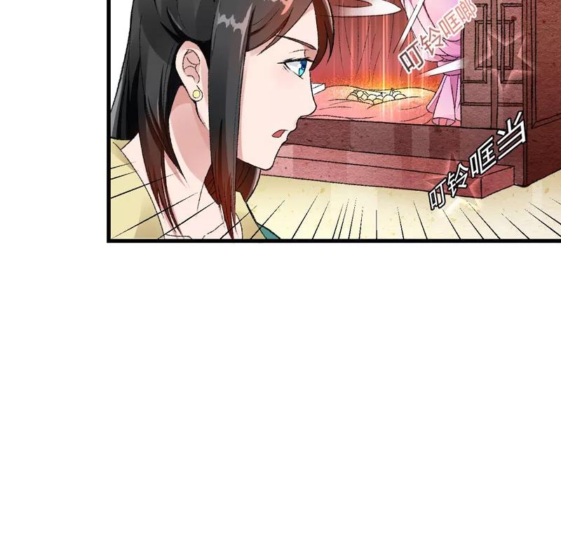 第3话对不起要让你们失望了！-跨越次元撩美男-开源动漫（第29张）