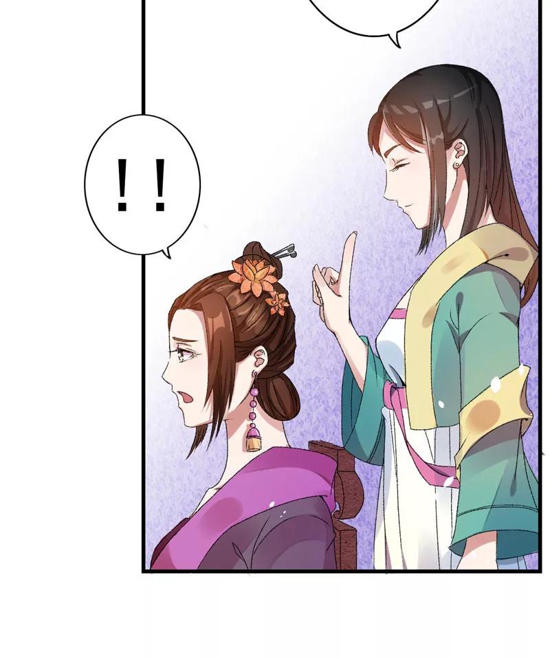 第3话对不起要让你们失望了！-跨越次元撩美男-开源动漫（第15张）