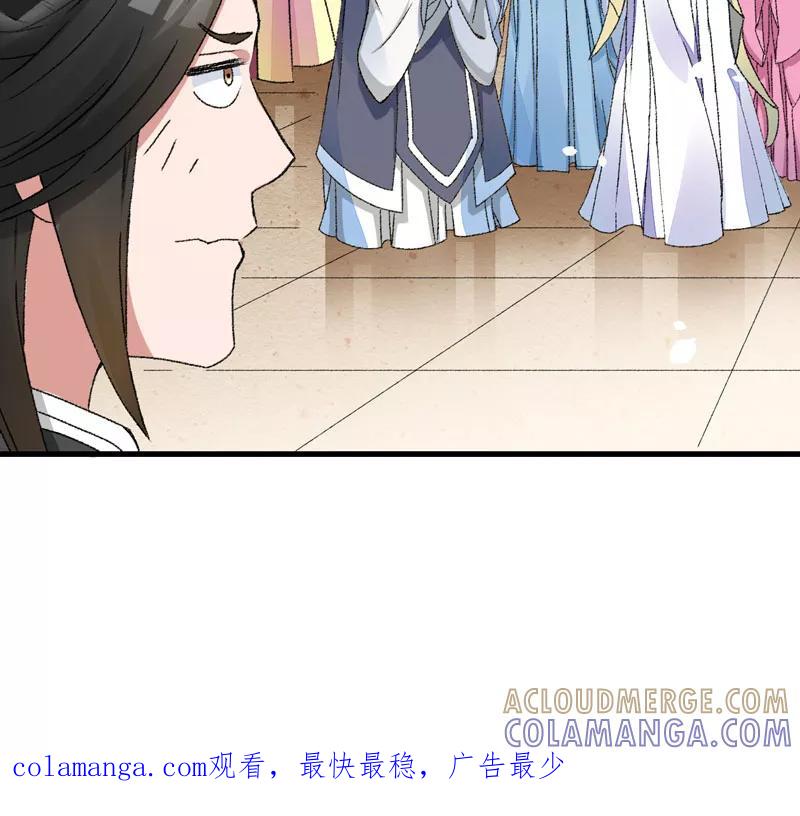 第4话美男也不能耽搁我生意！-跨越次元撩美男-开源动漫（第31张）