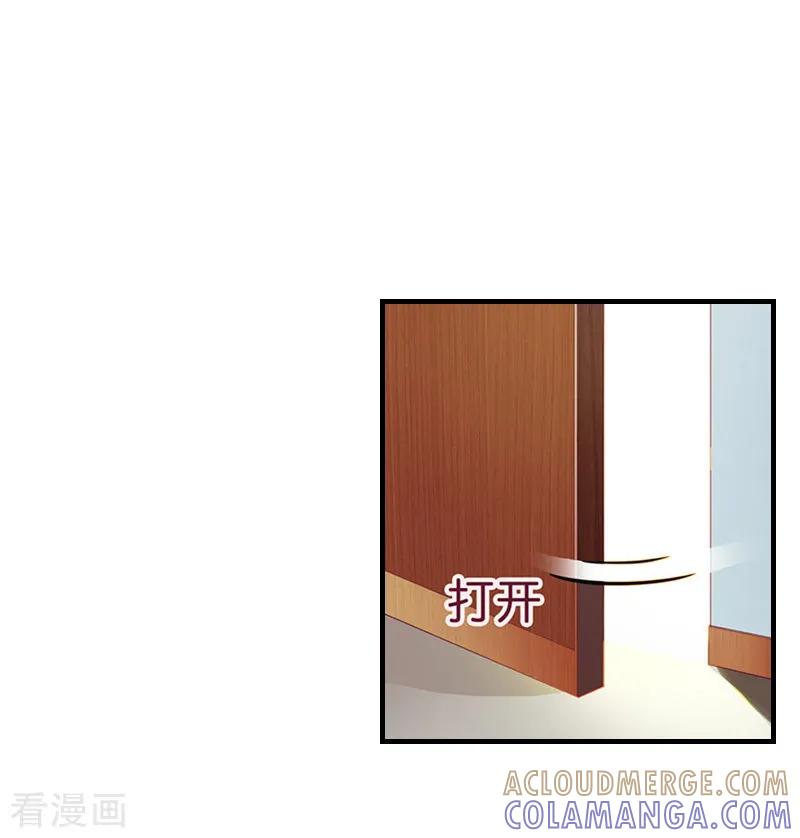 第5话回家-恋上恶魔前夫-元气弹漫画 泛次元文化（第9张）