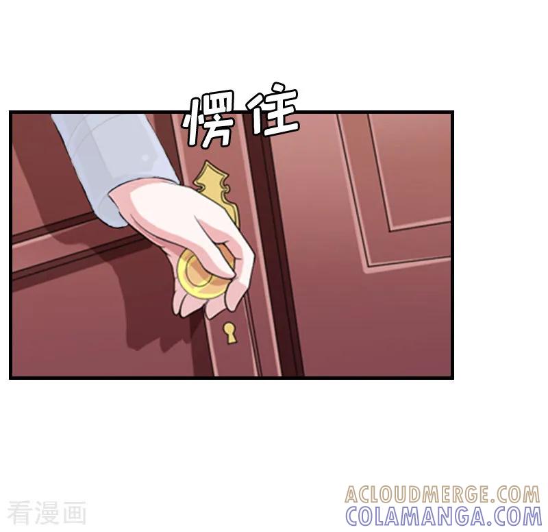 第5话回家-恋上恶魔前夫-元气弹漫画 泛次元文化（第19张）