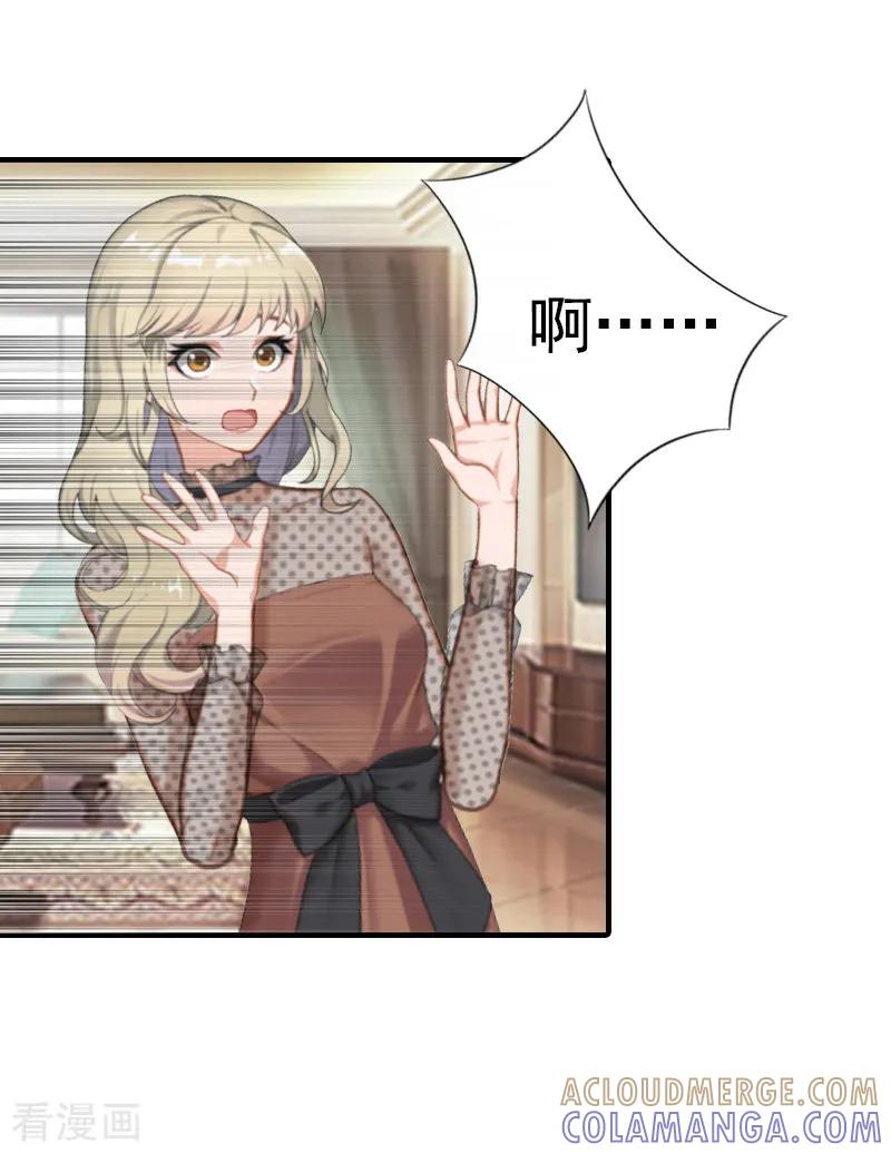 第6话我没你这样的女儿！-恋上恶魔前夫-元气弹漫画 泛次元文化（第27张）