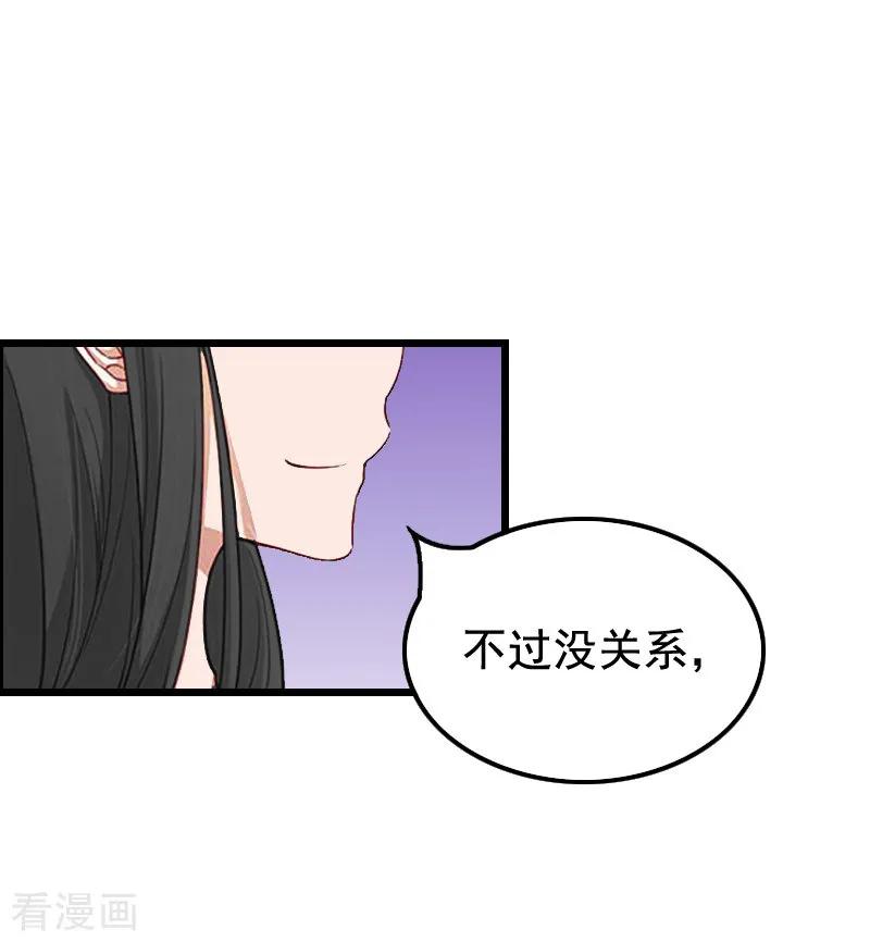 第6话宿醉-无理总裁痴心爱-元气弹漫画 泛次元文化（第5张）